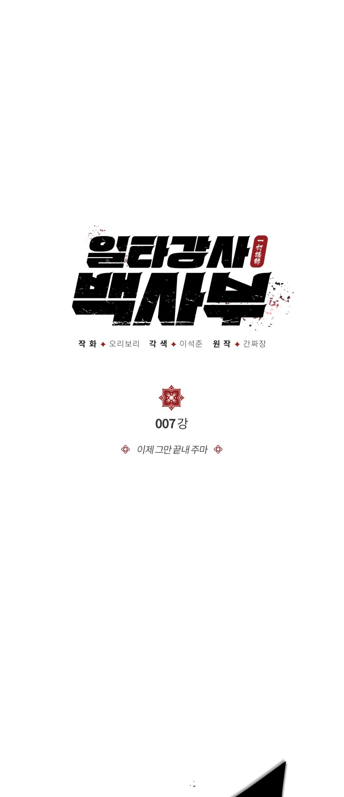 1 페이지