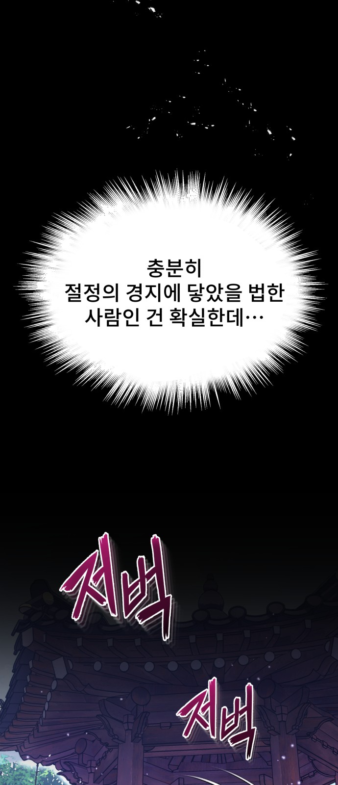 100 페이지