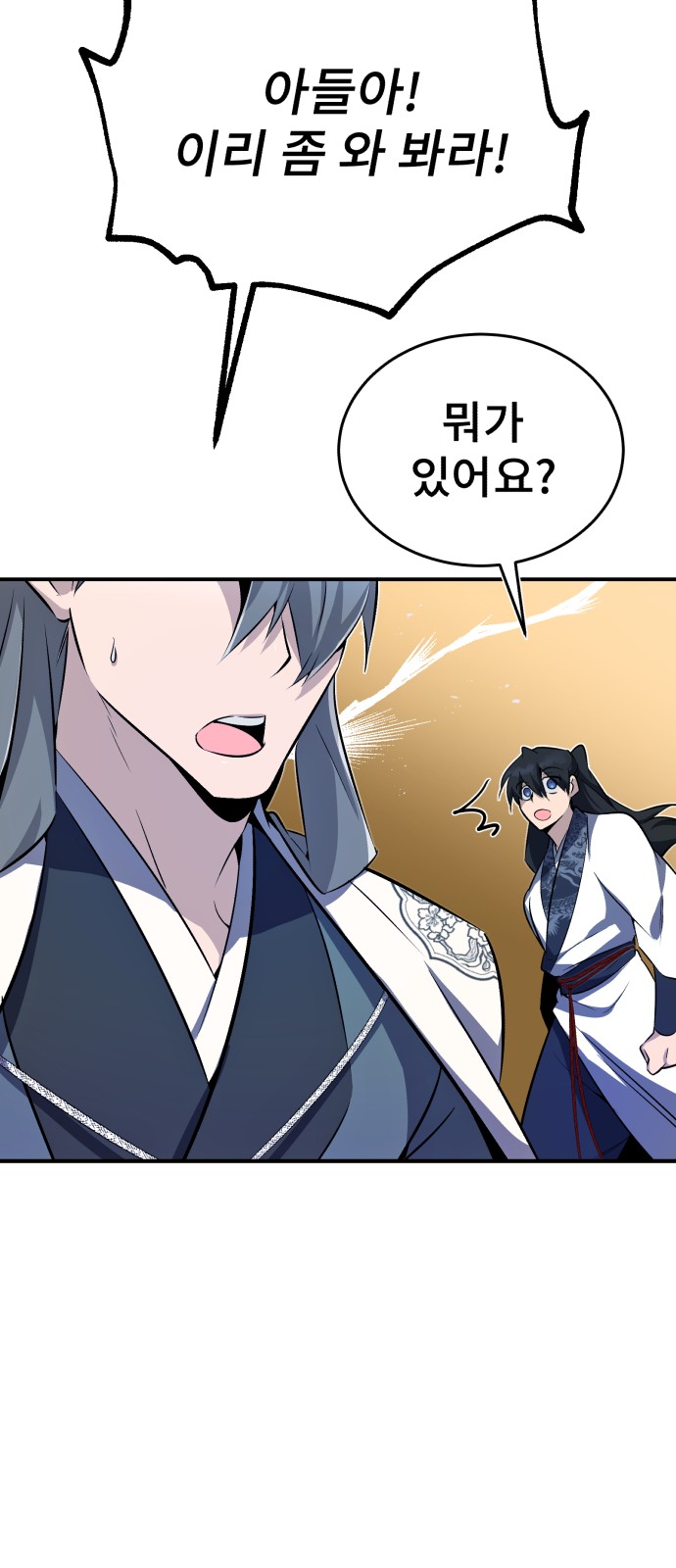 103 페이지