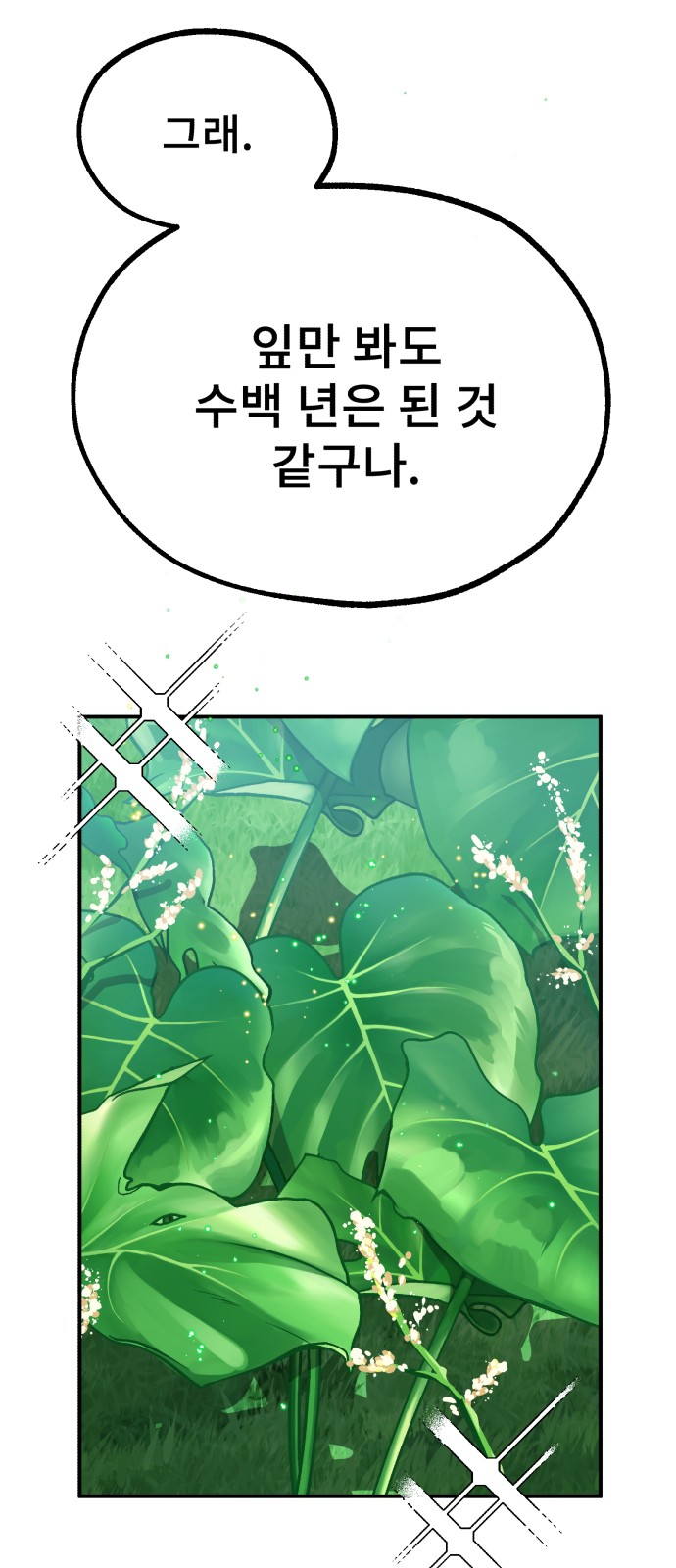104 페이지