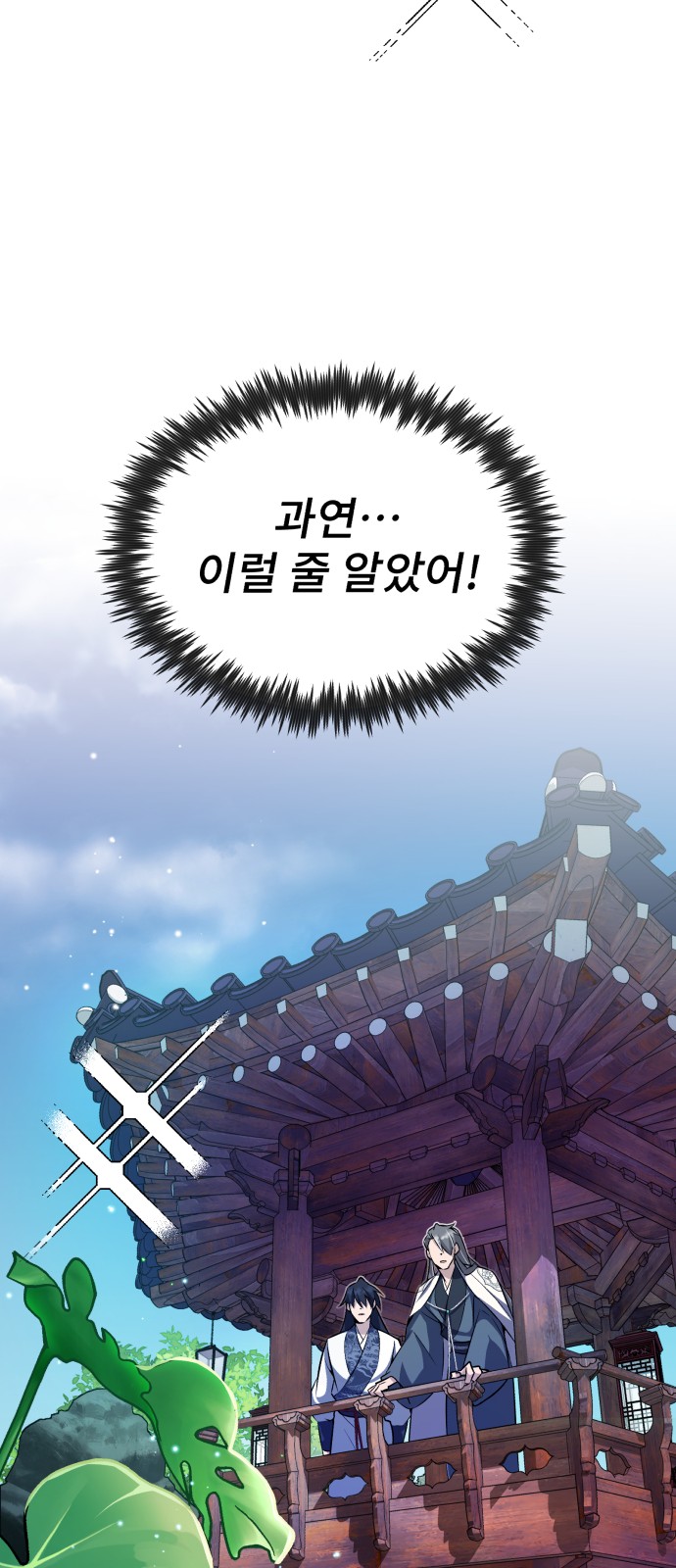 105 페이지