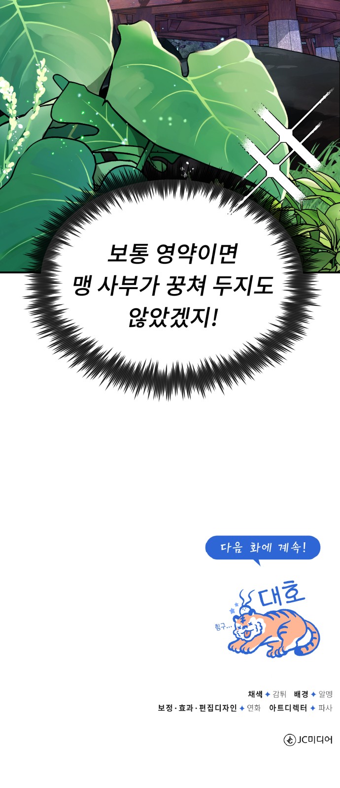 106 페이지