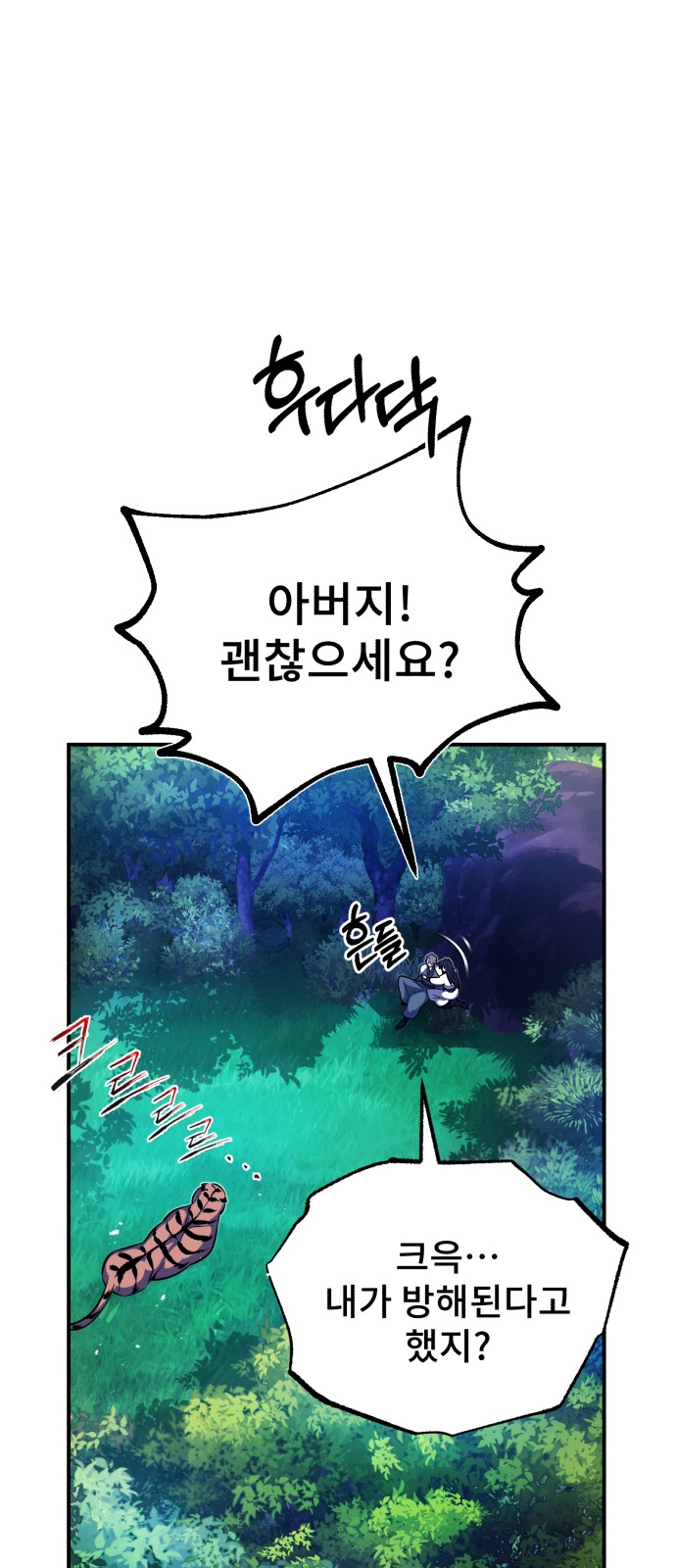 73 페이지