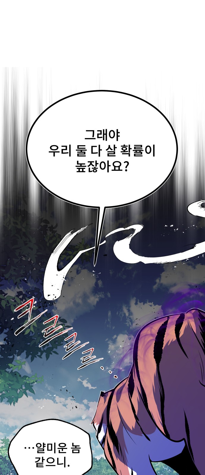 83 페이지