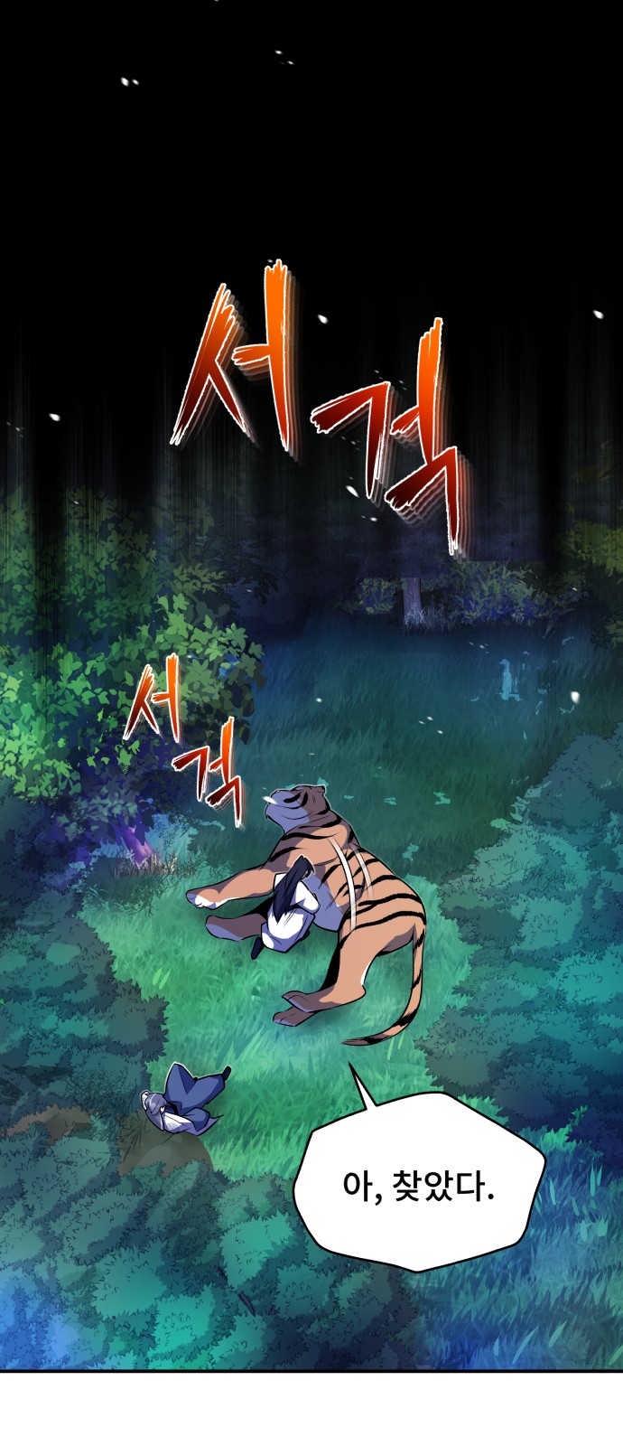 93 페이지