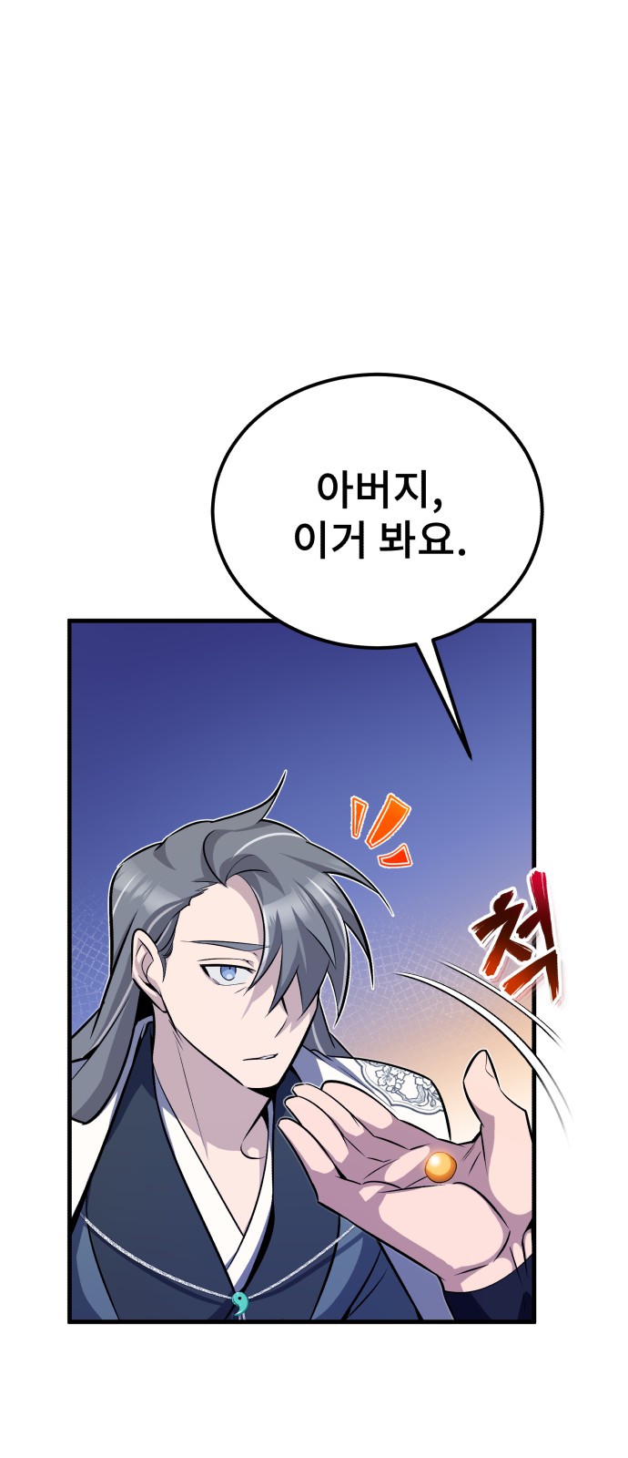 94 페이지
