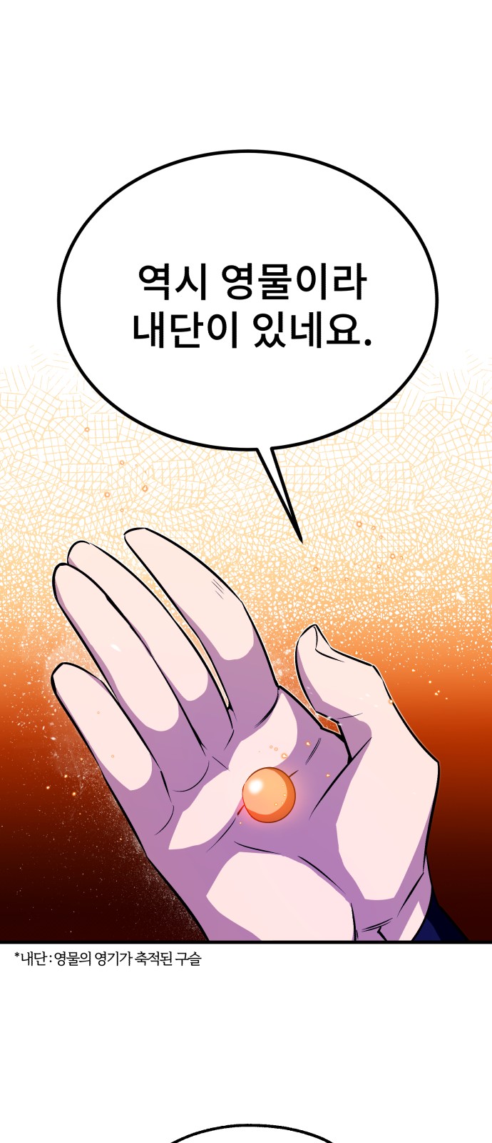 95 페이지