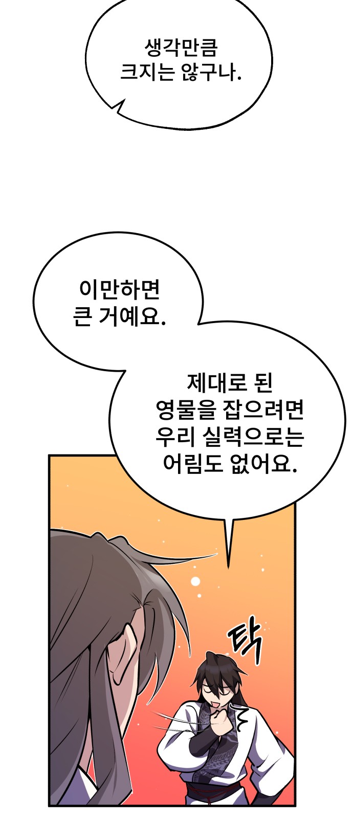 96 페이지