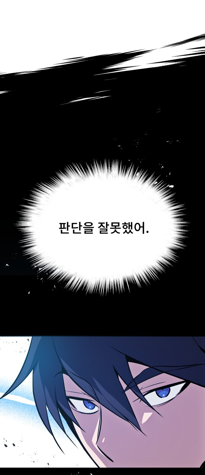 99 페이지