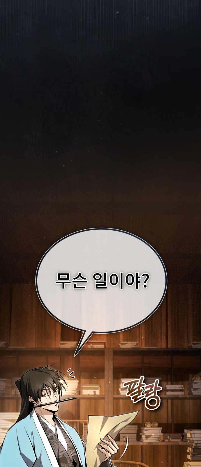 17 페이지
