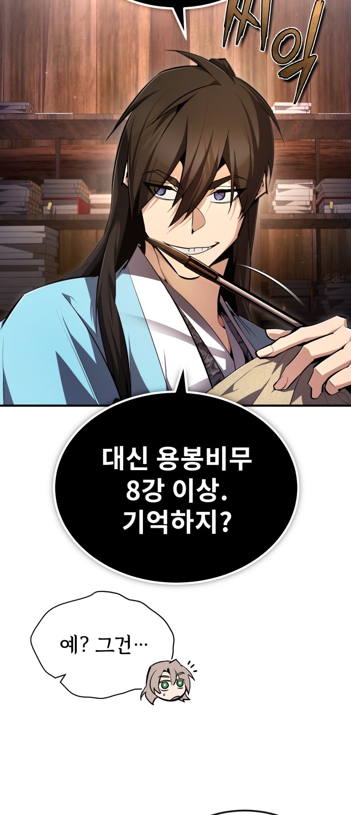 20 페이지