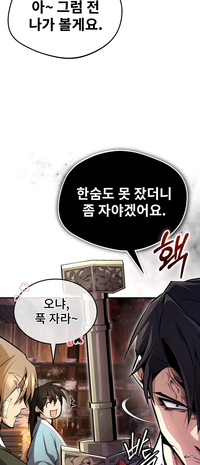 23 페이지
