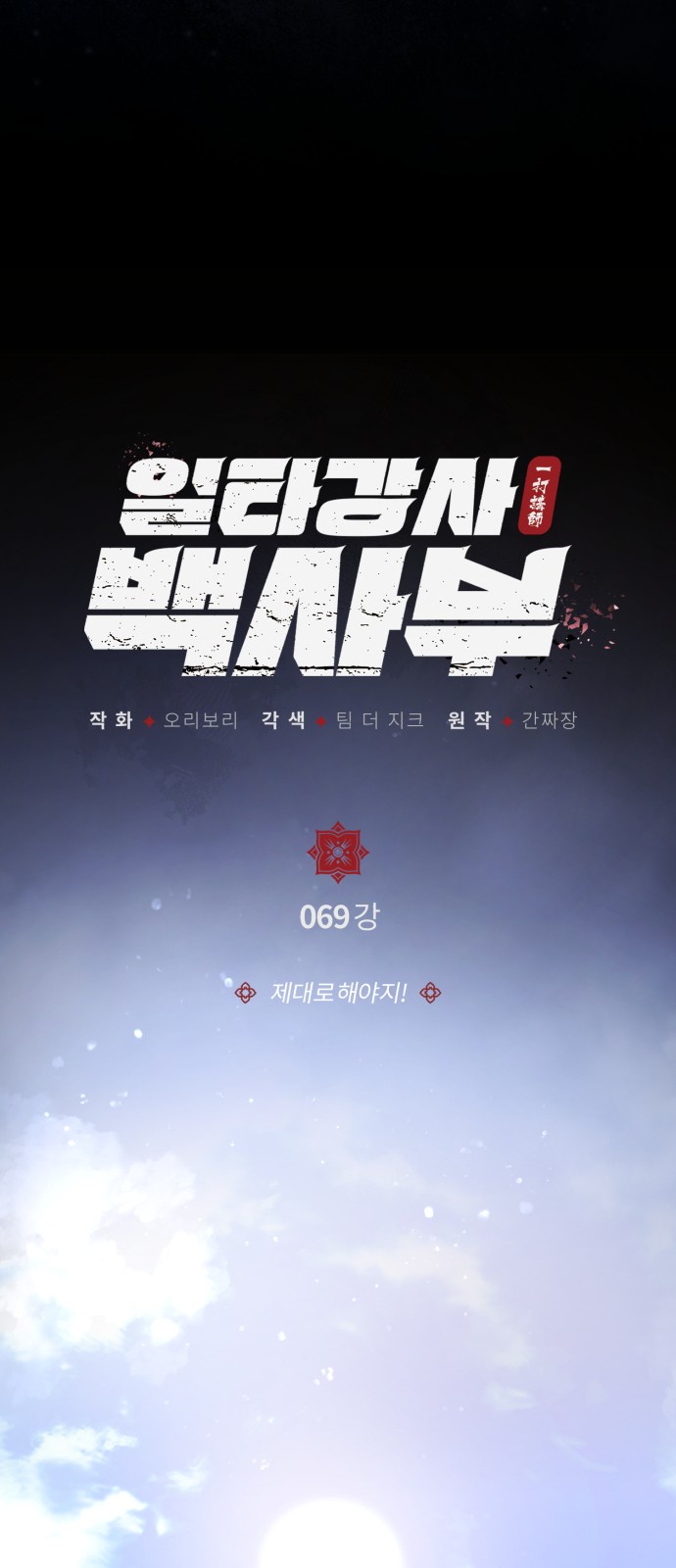 31 페이지