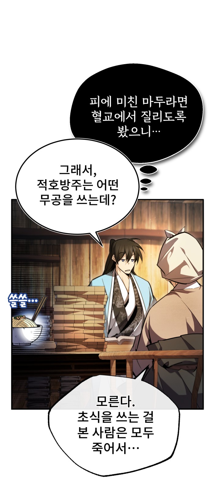 40 페이지