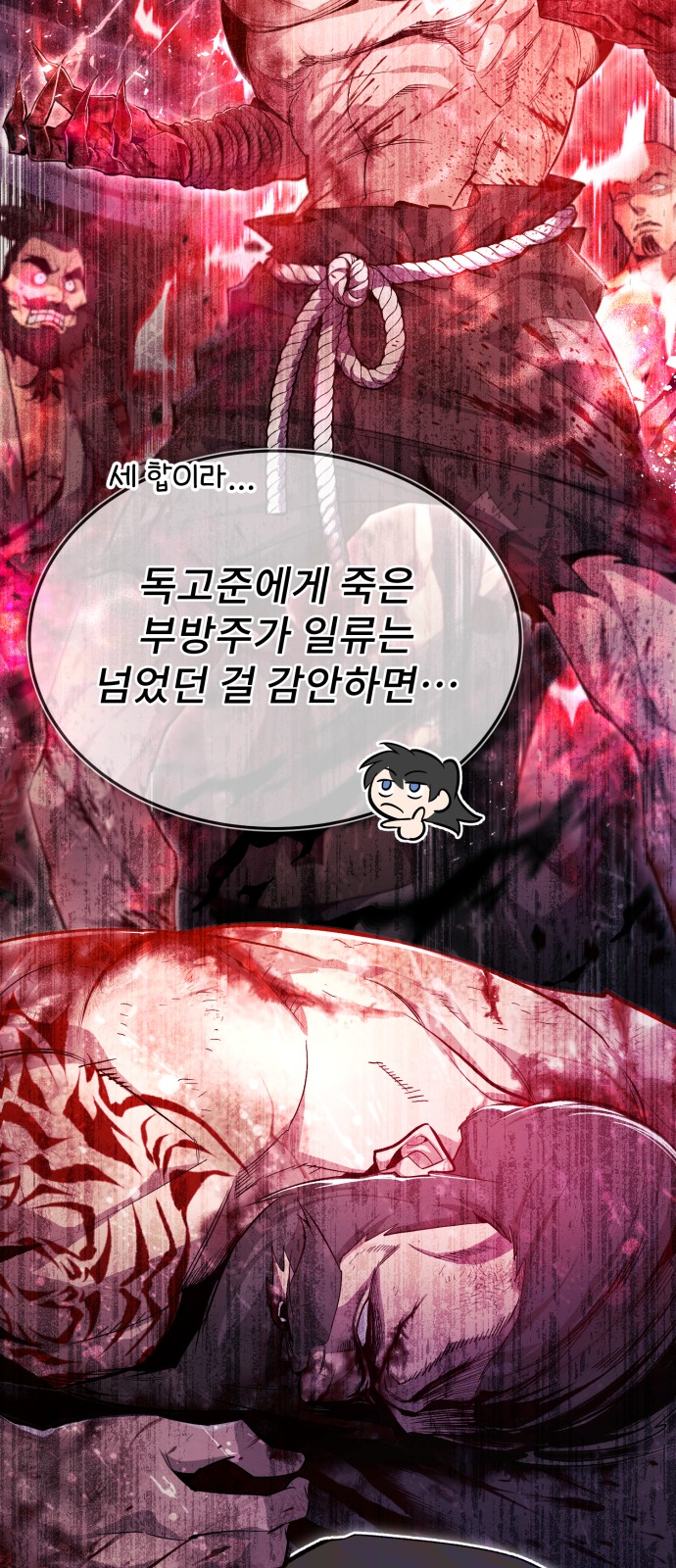 42 페이지