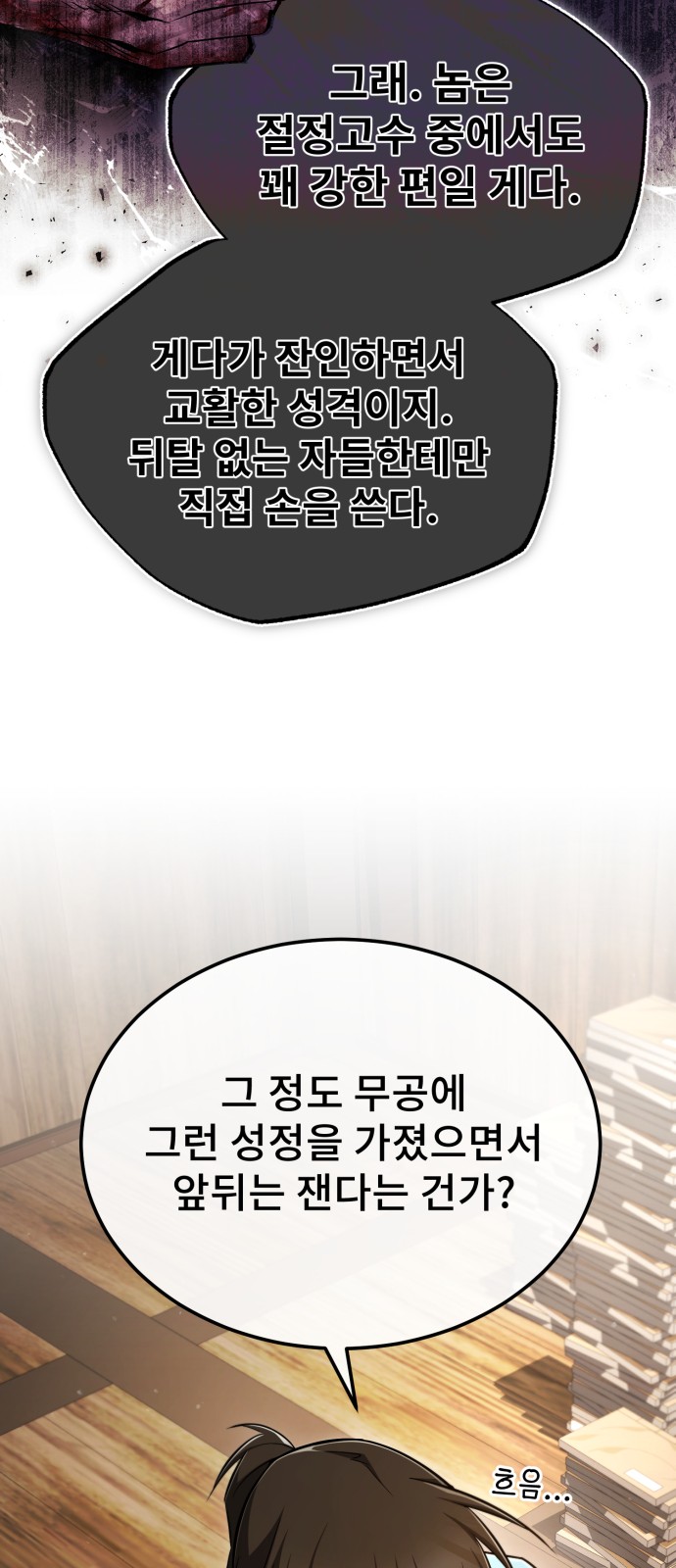 43 페이지