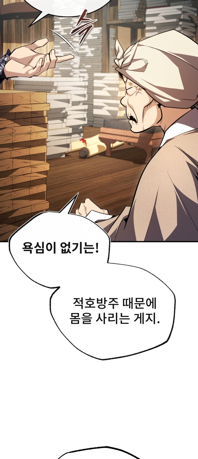 50 페이지