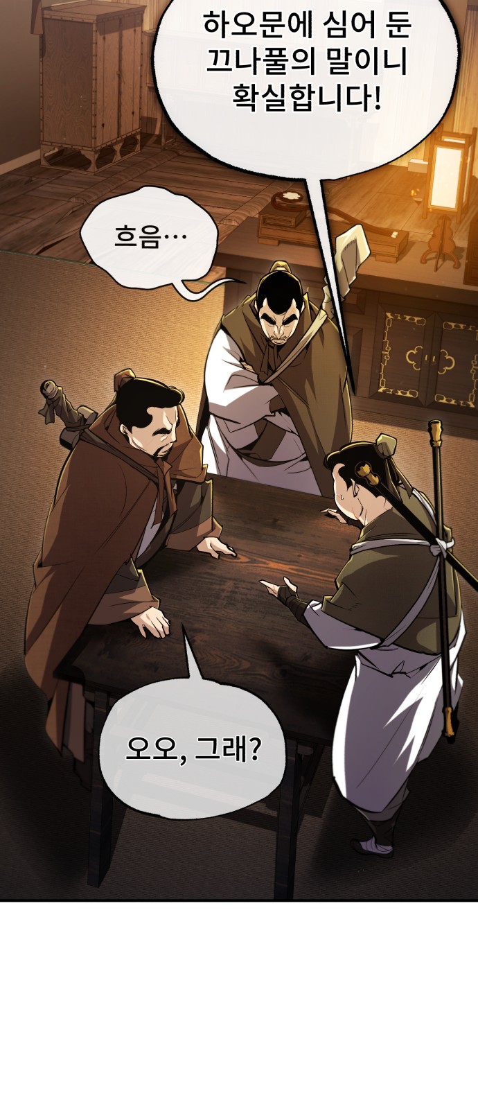 64 페이지