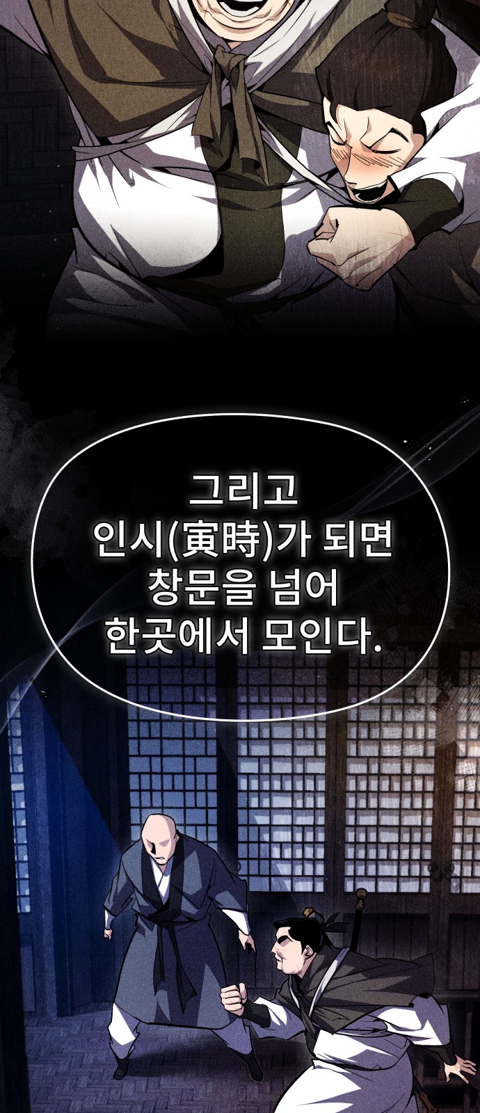 70 페이지