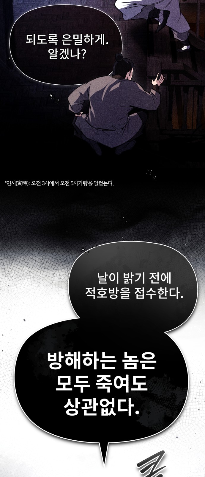 71 페이지
