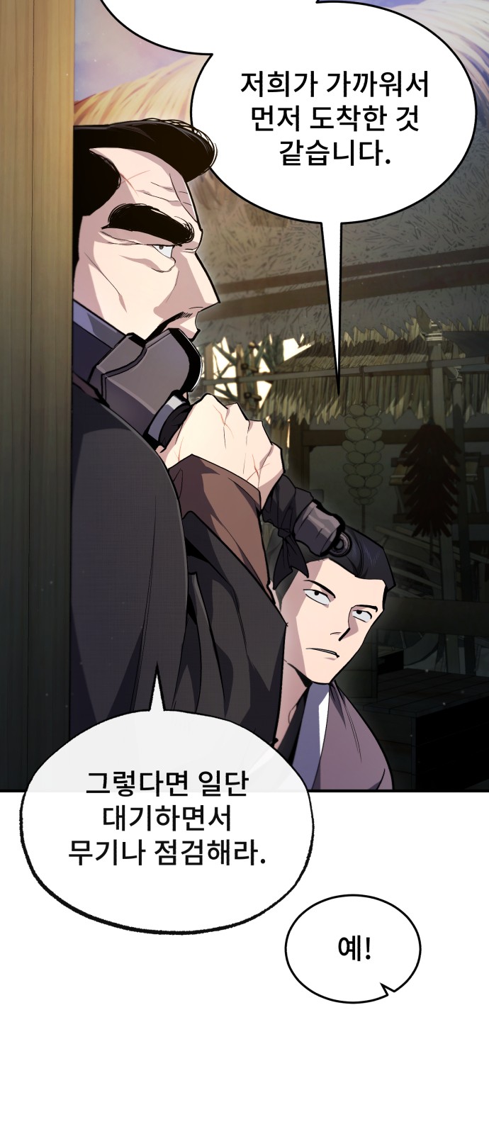 75 페이지