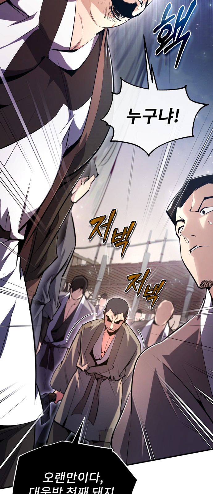 83 페이지