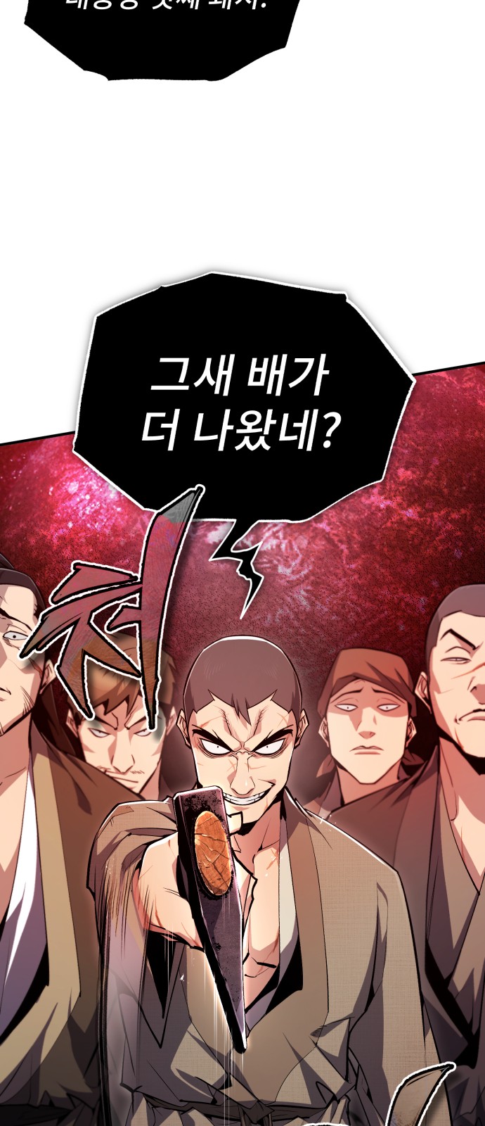 84 페이지