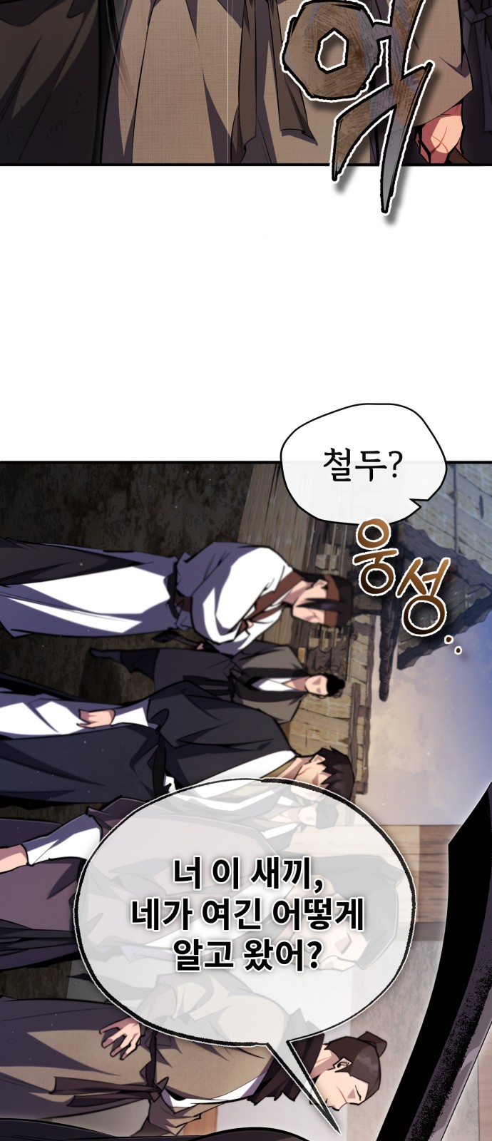 85 페이지