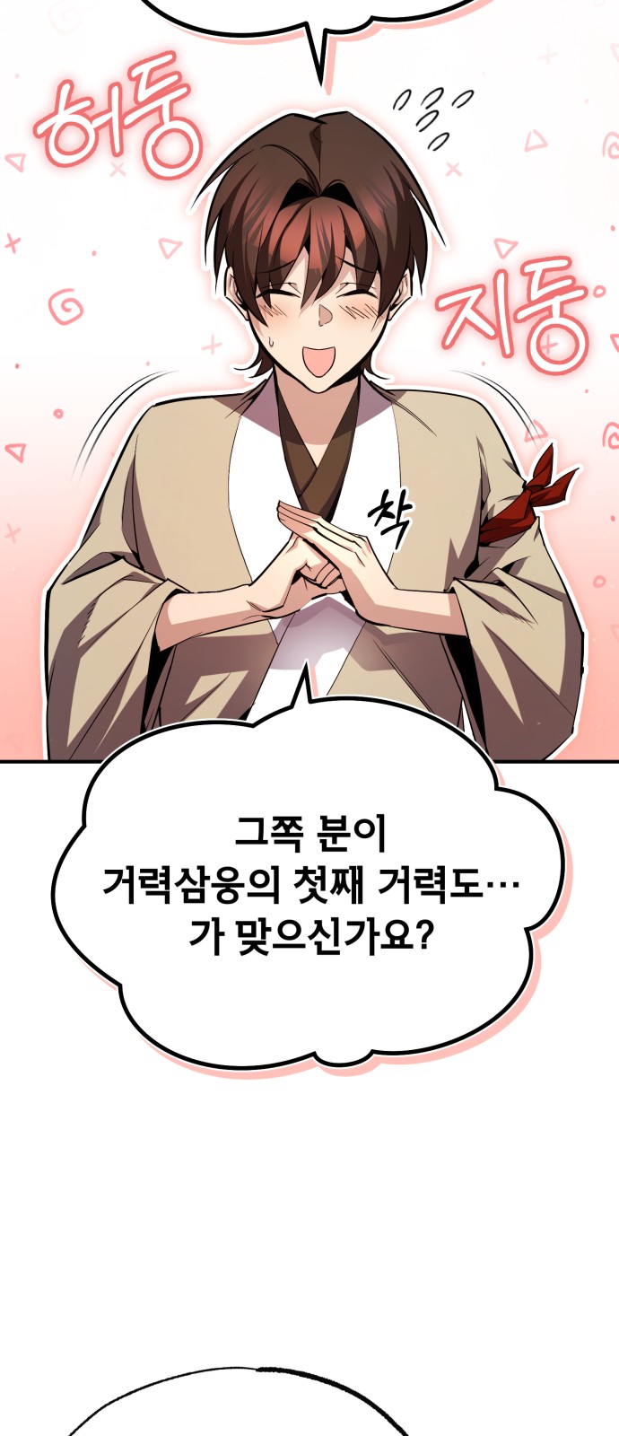 89 페이지