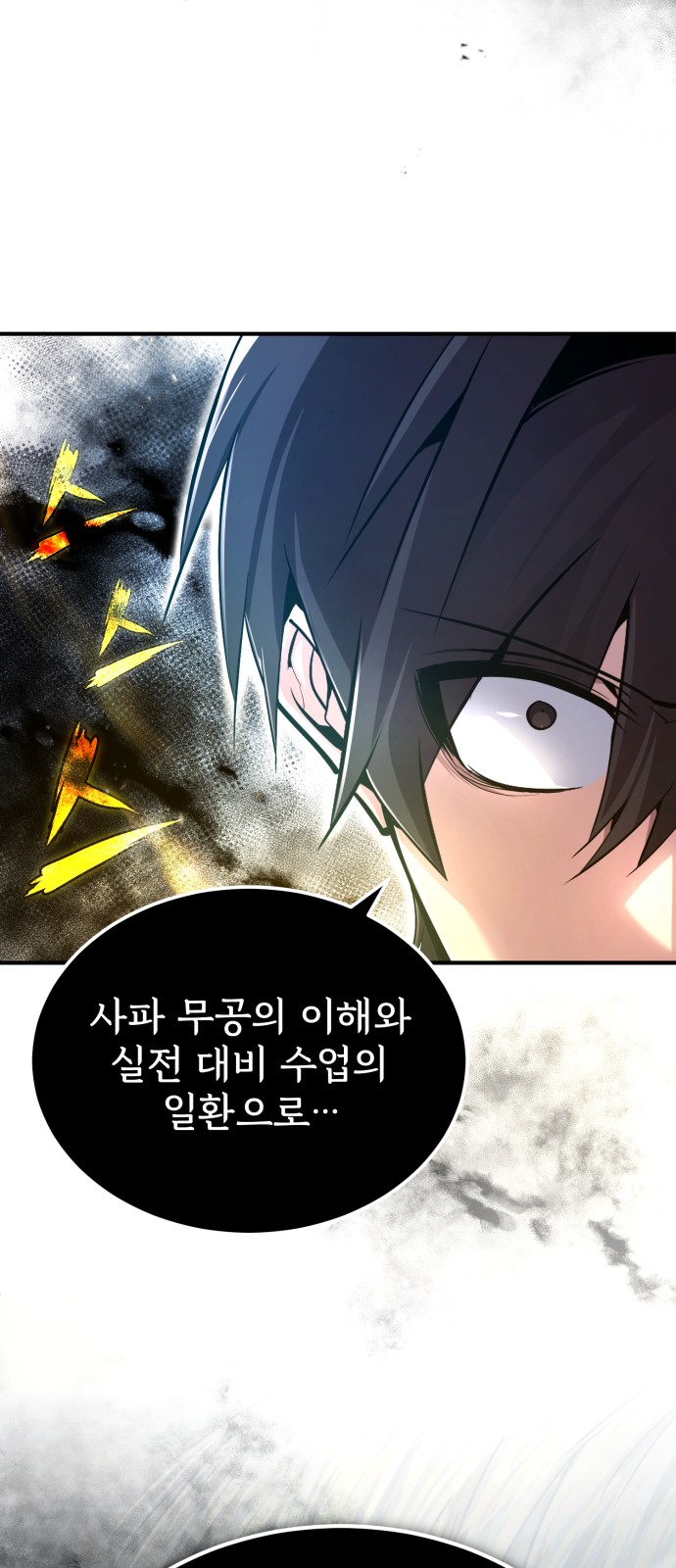 91 페이지