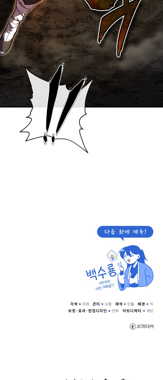 93 페이지