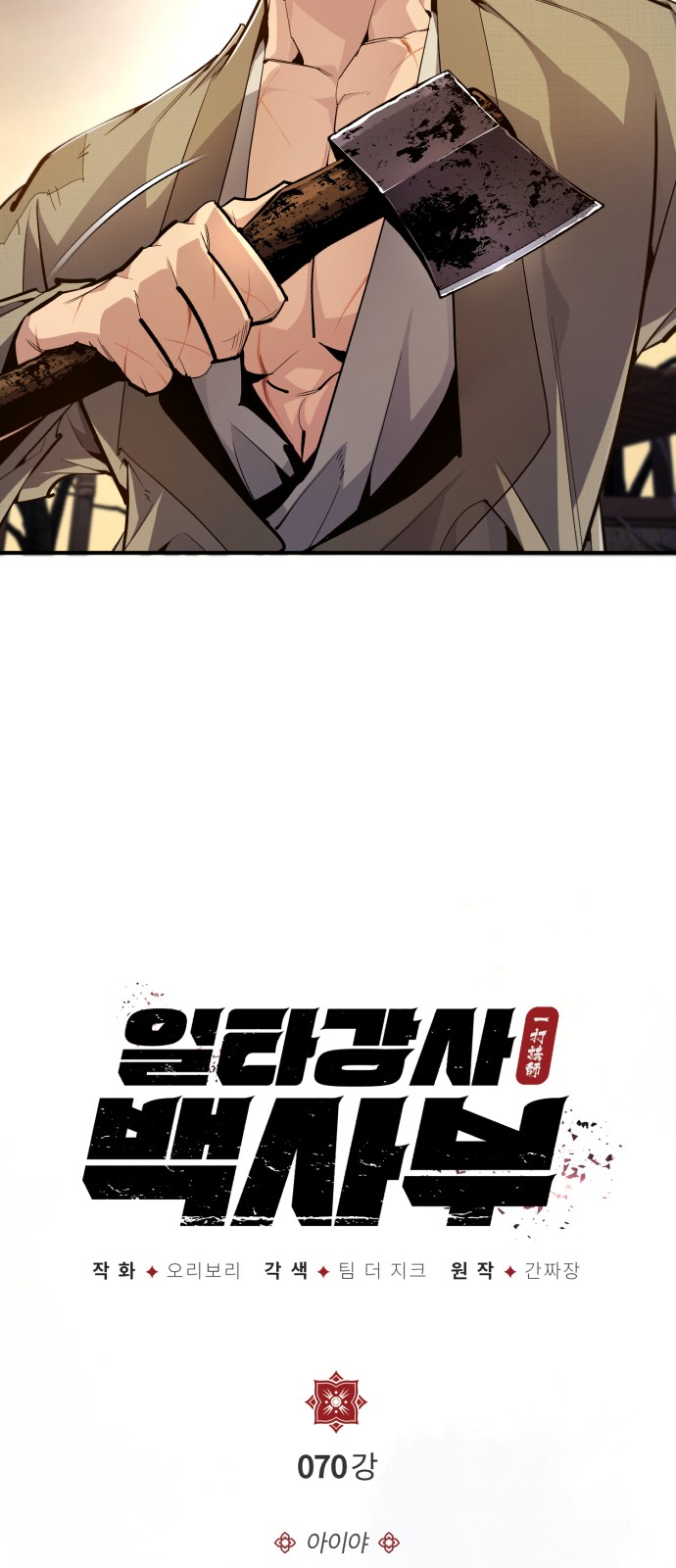 17 페이지