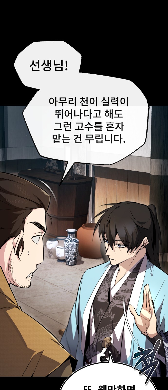 40 페이지
