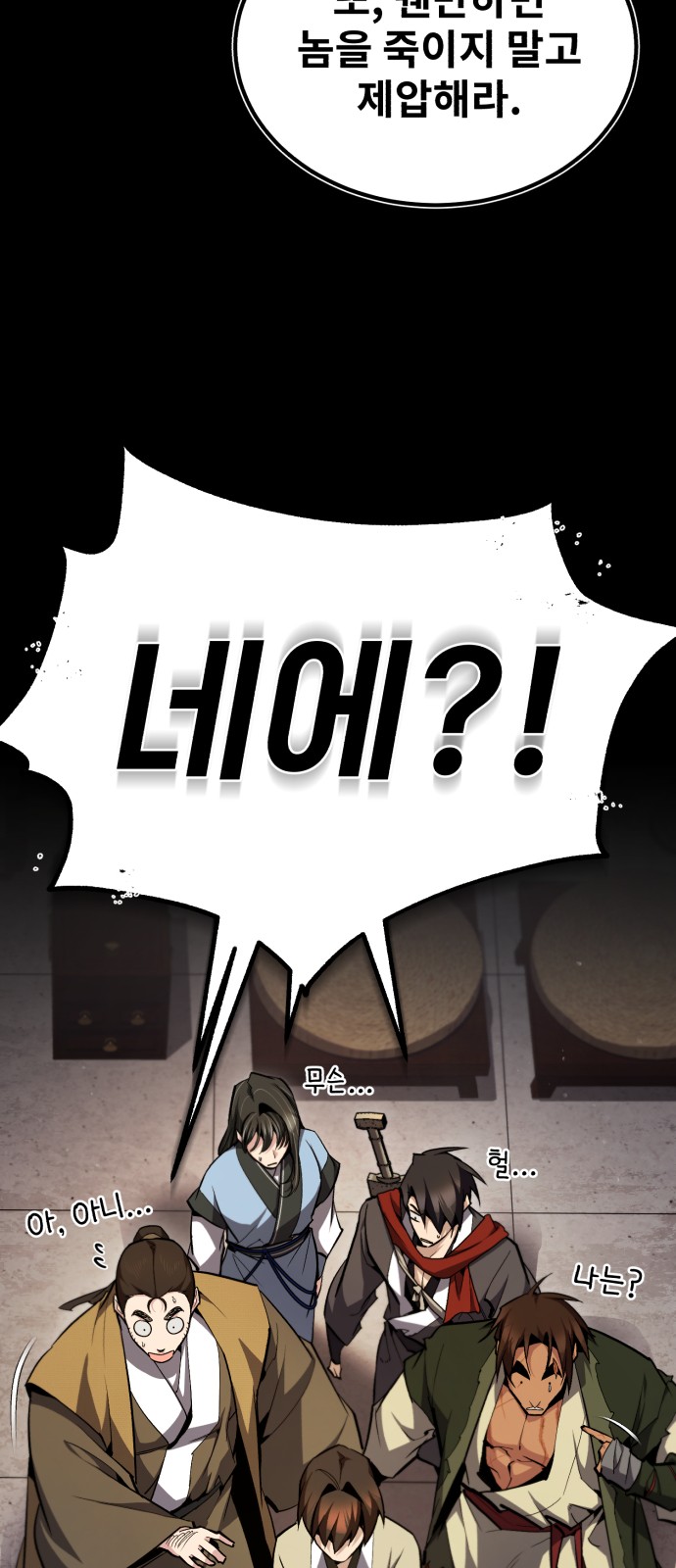 41 페이지