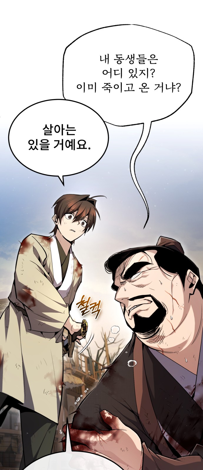 60 페이지