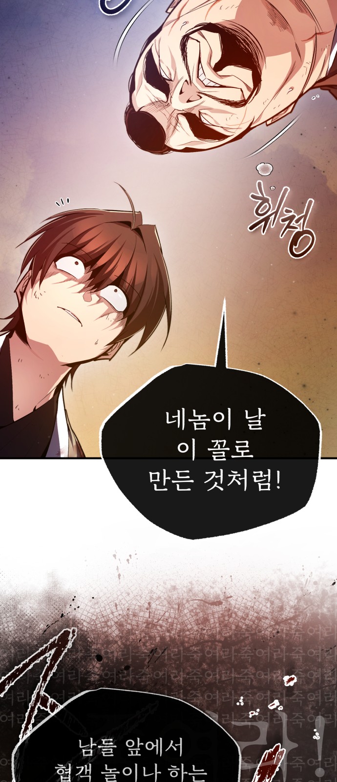 65 페이지