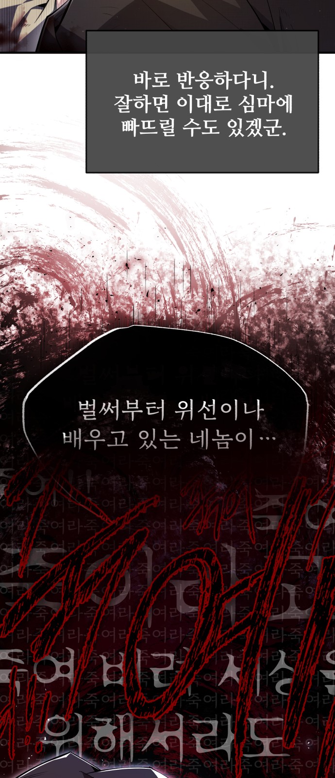 67 페이지