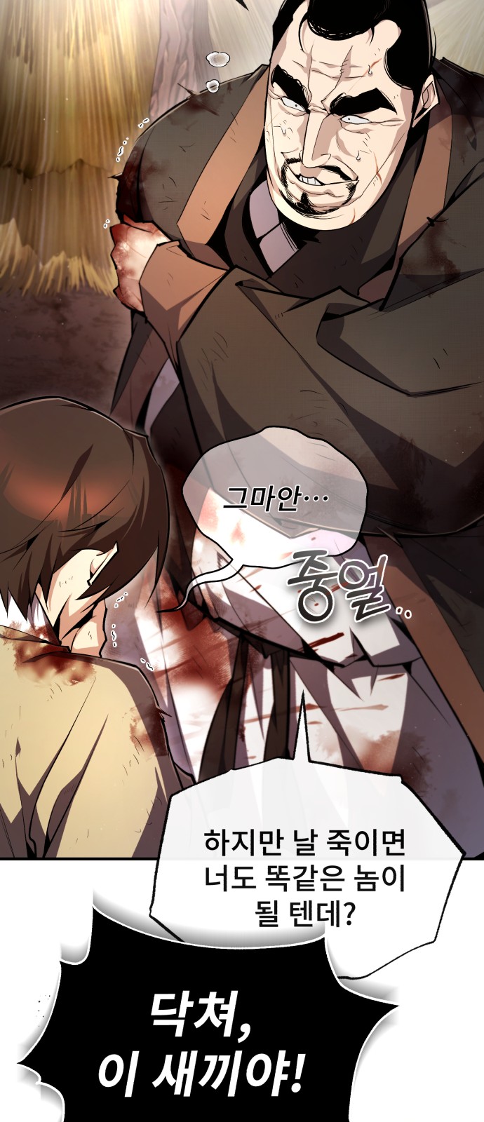 69 페이지