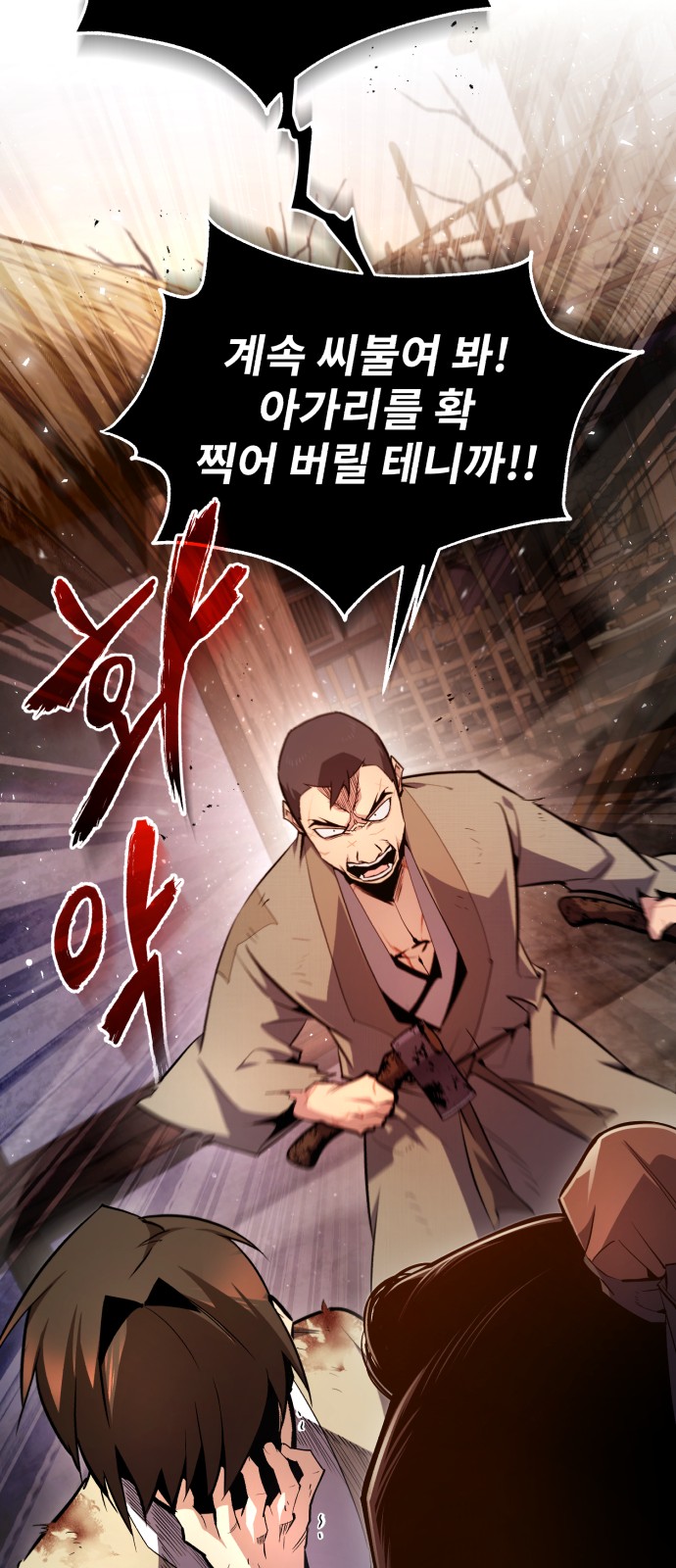 70 페이지