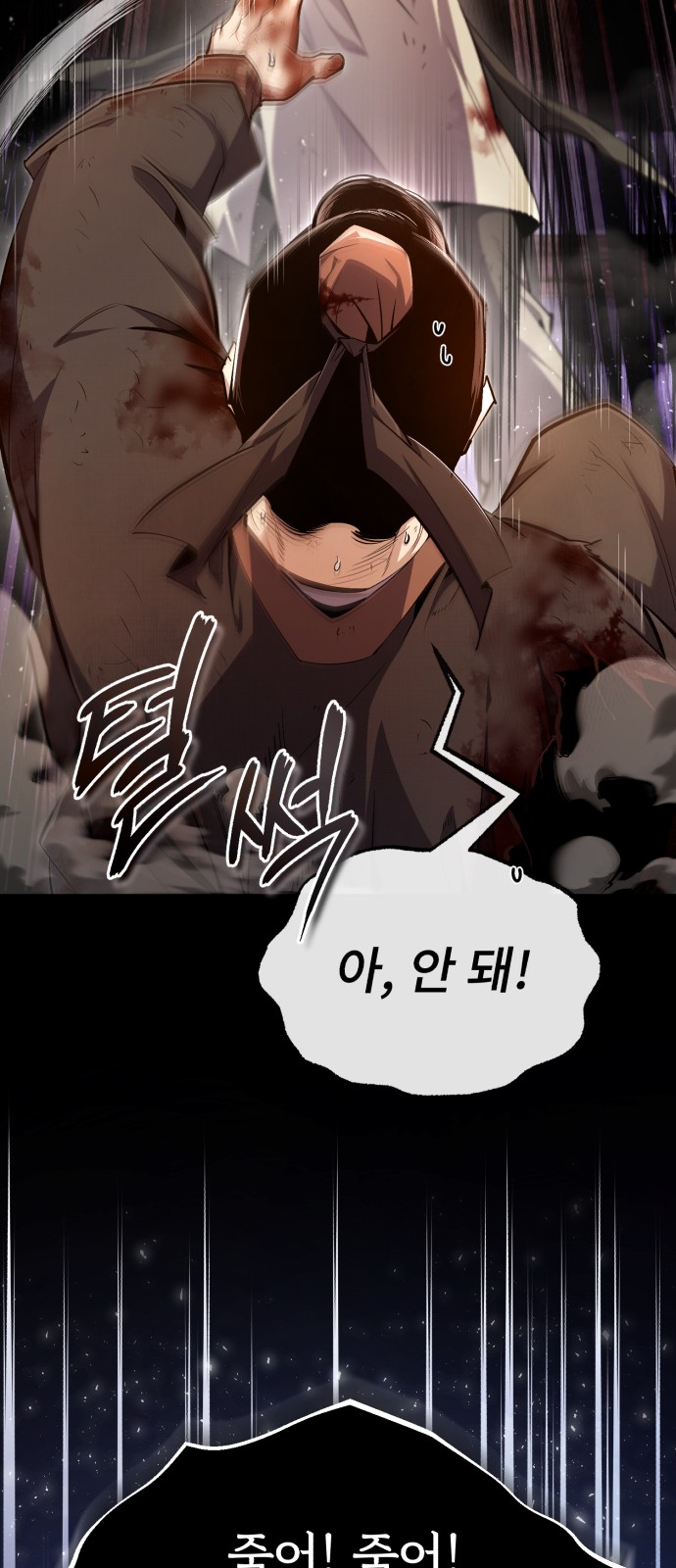 77 페이지