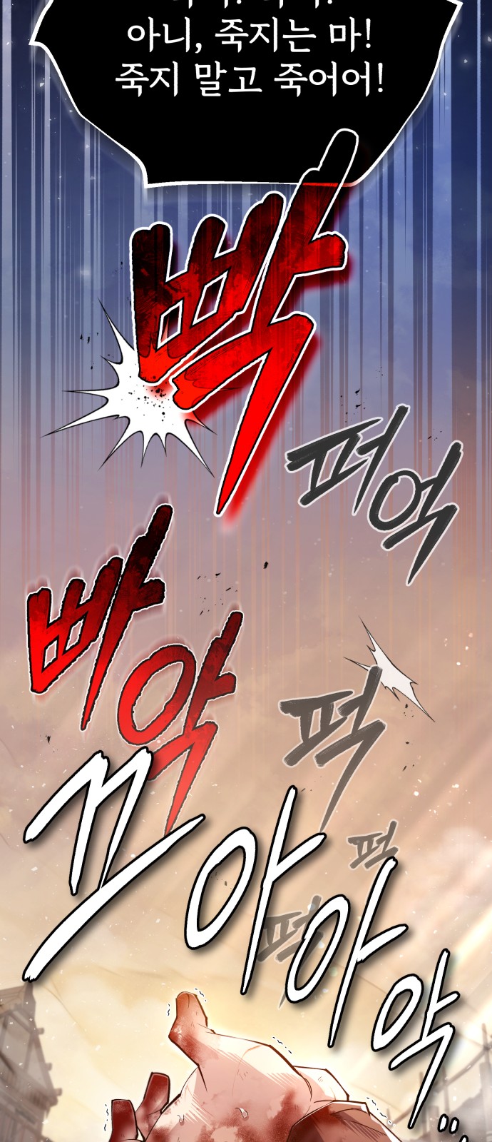 78 페이지
