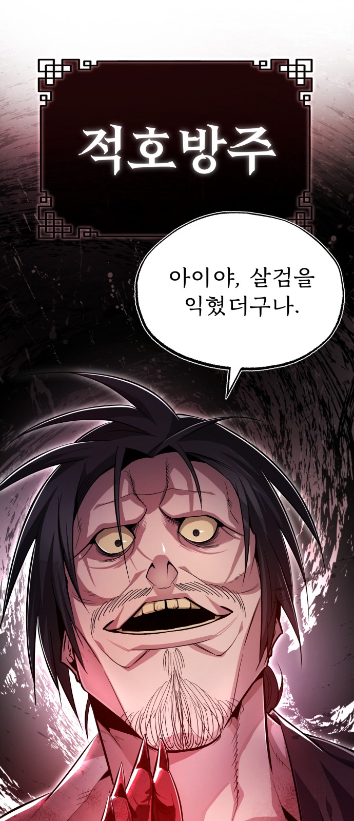 90 페이지