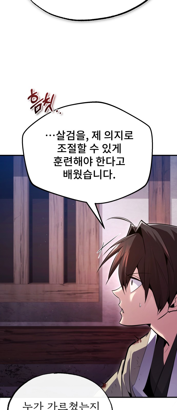 93 페이지