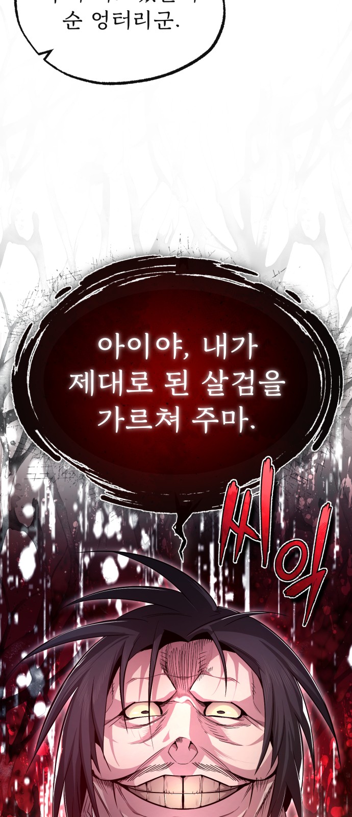 94 페이지