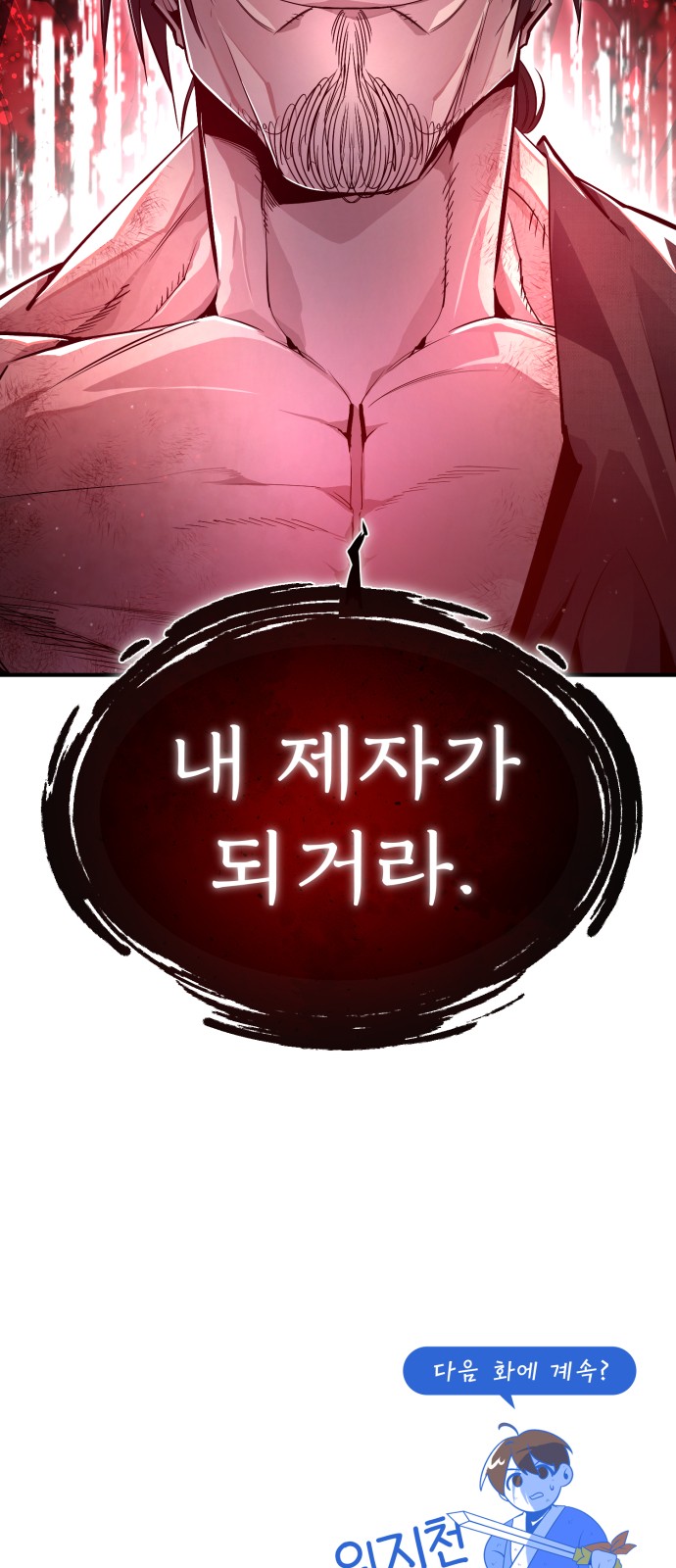 95 페이지
