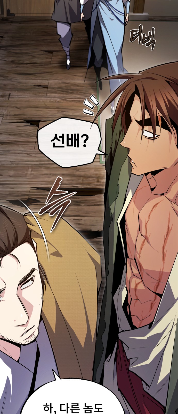18 페이지