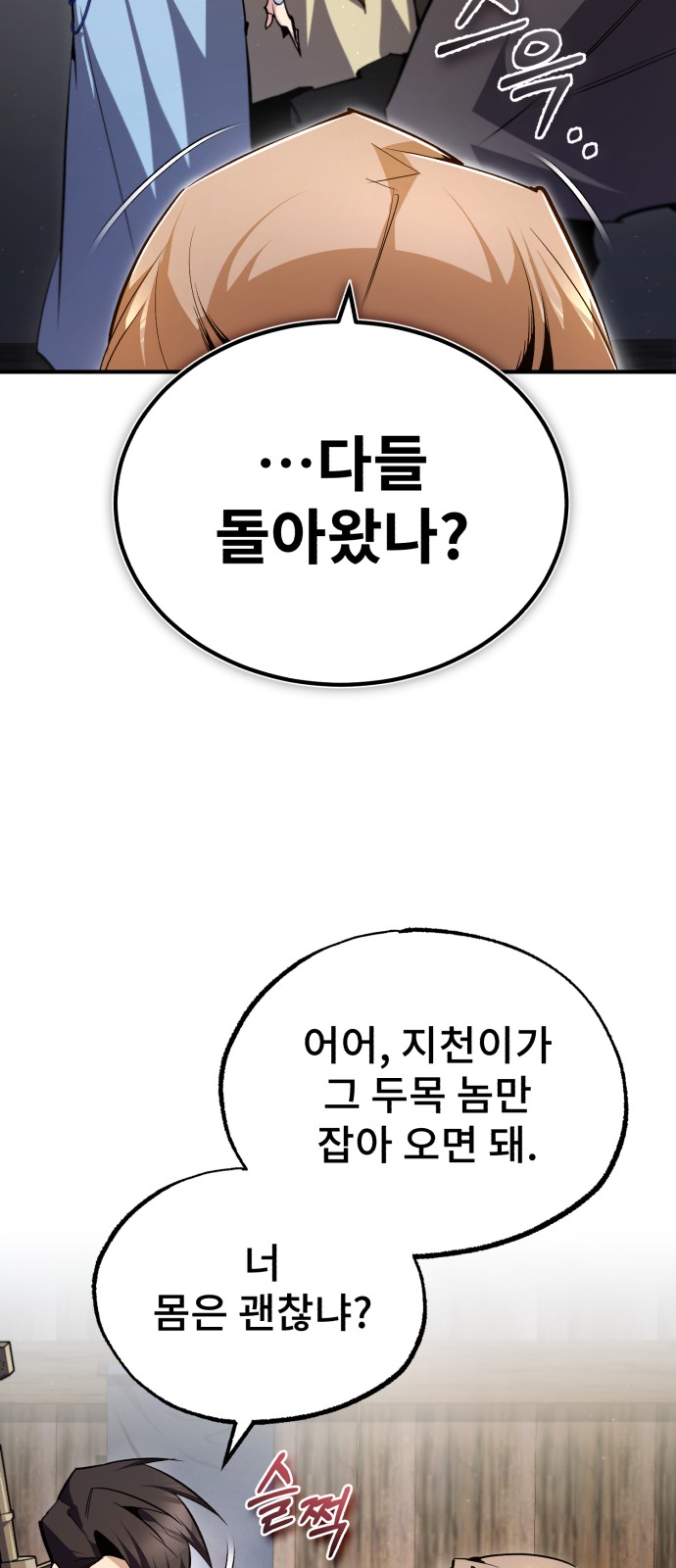 20 페이지