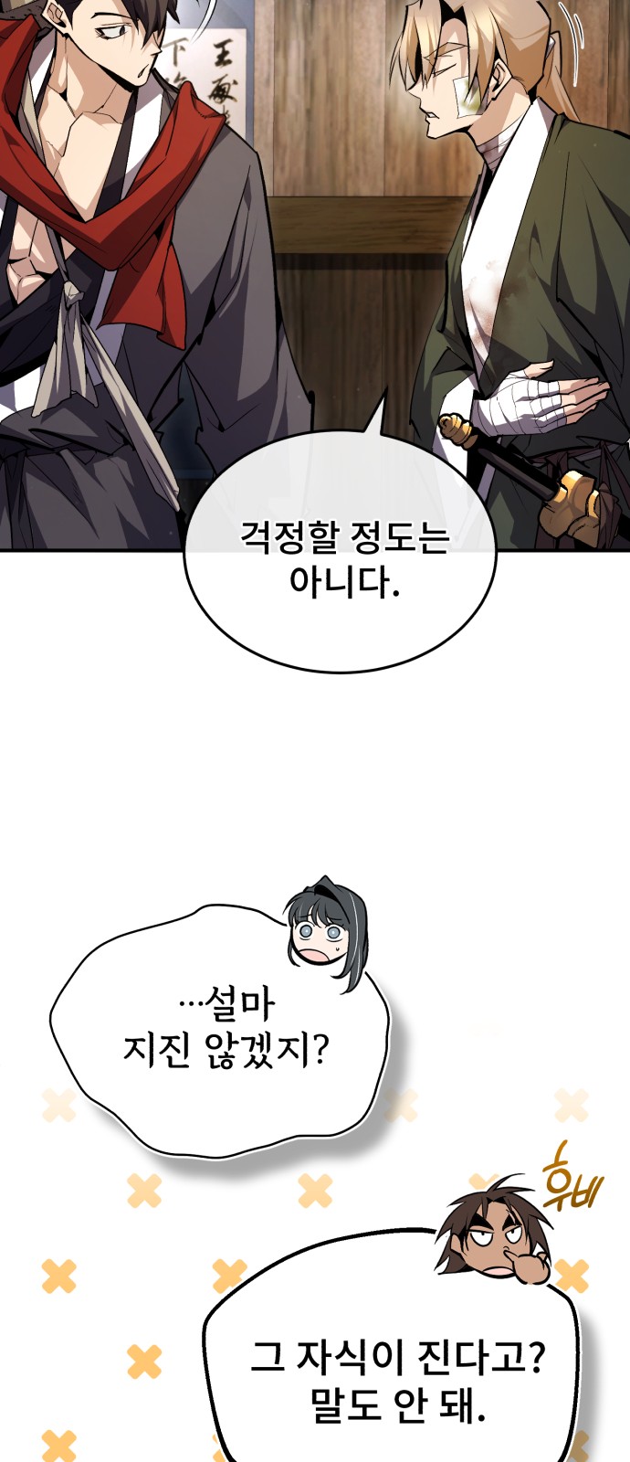 21 페이지