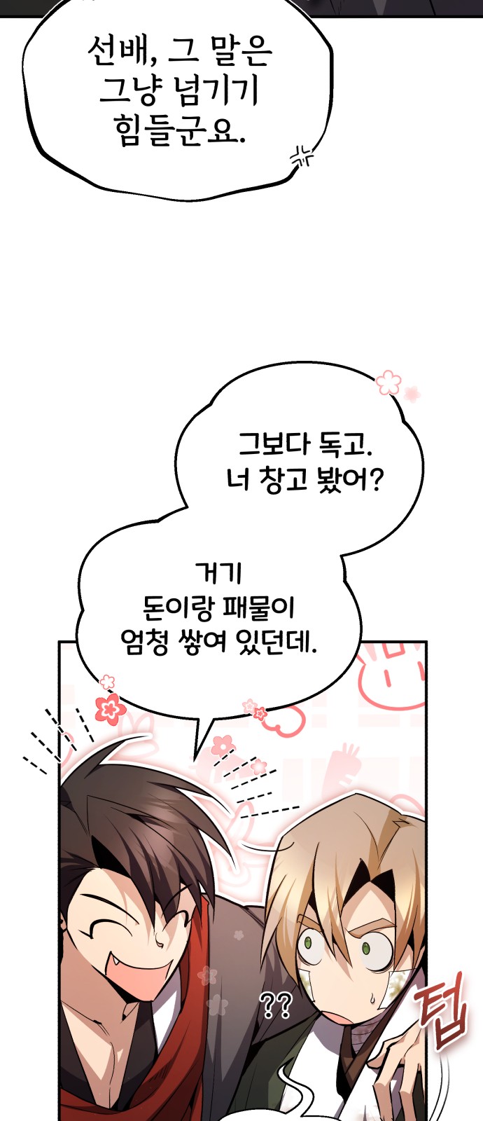 24 페이지