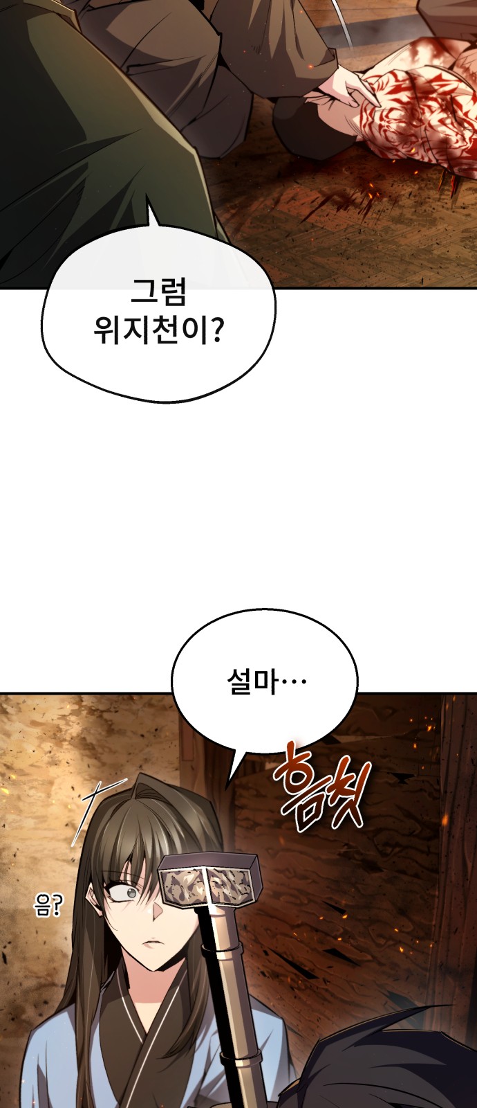 55 페이지